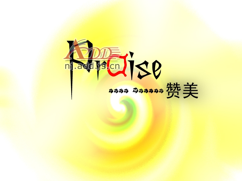 赞美员工的5种最佳方式